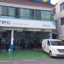 애니카랜드 관저점 이미지