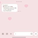 (주)쏘캔 | 26.03 셋째주 일상