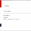 이상형묘비 이미지