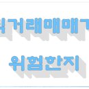 광주운남공인중개사사무소 이미지