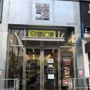 멜팅그릴안산한대앞역 이미지