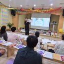 늘푸른어린이집 | 한국가스공사 늘푸른 어린이집 부모교육 후기