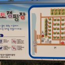 강변오토캠핑장1 이미지