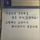 부곡정 이미지