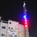 월영갈비 이미지