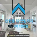 김정민공인중개사사무소 이미지