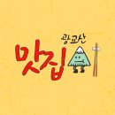 요다헌 이미지