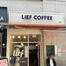 리프커피 가락 이미지