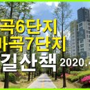 마곡하늬근린공원 이미지