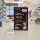 그린봄약국 이미지