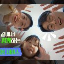 우주환경 노동조합 이미지