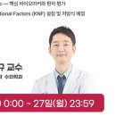 주식회사 육라운드