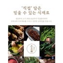 제일솥뚜껑삼겹살
