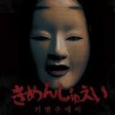 꿈소풍 2호점