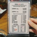 한마음 정육식당 이미지