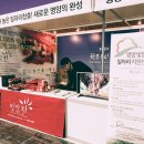 영양고추유통센터 이미지