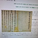 [정민 교수의 한국 교회사 숨은 이야기] (25) 여사울은 예수골이었다 19세기 초반 천주교 신자들은 ‘야소(耶蘇)’를 ‘녀슈’로 읽 이미지