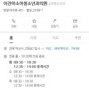 송헌섭소아청소년과의원 이미지