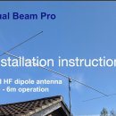 Dual Beam Pro 안테나 이야기 이미지
