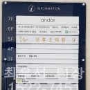 (주)연우건축 이미지