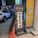 큐피드 | 홍대 방탈출 리얼이스케이프첼린지 홍대점 큐피드:러브 첼린지 후기