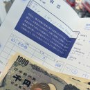 써지퀘스트 | 세뱃돈 못 받는 어른이 되다