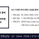 온스터디학원 이미지