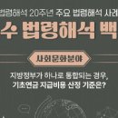(주)하나로 축산기업