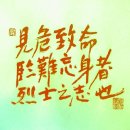 임당천 이미지