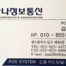 대풍축산 - 춘천시 | 대풍축산