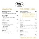 유어셔터