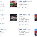 킹청과야채
