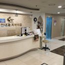 성진내과의원 이미지