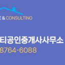 성남자이공인중개사사무소 이미지