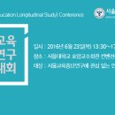 서울교육 이미지
