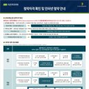 라온정보