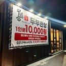 우미린센터포레 입구 횡단보도 | 파주아울렛 맛집 베스트 10 순위 추천