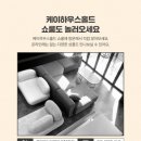 메리하우스