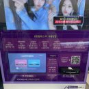 CU 타워플러스점 이미지