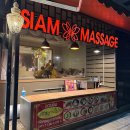 타이씨암레스토랑카페 | 방콕 로컬 마사지 추천! 엠파이어 타워 근처 씨암 마사지 엣 사톤