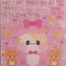 베스킨라빈스점