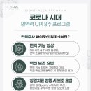 온산부인과의원 이미지