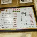 성환식육점 이미지