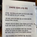감계약방