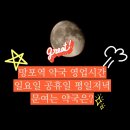 망포약국 이미지