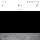 고속도로 문자오길래 씨씨티비 보는데 이미지