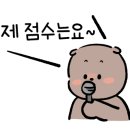 남다른감자탕대구산격점 이미지