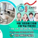 한결초등학교 이미지