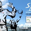 군민운동장씨름장 이미지