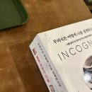 수지초등학교 | 수지 분위기 좋은 라테 맛집을 찾아서 조용한 카페 3곳 방문